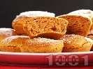 Рецепта Кексчета с варена тиква и орехи
